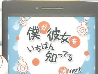 魂インサート Tamashii: Insert