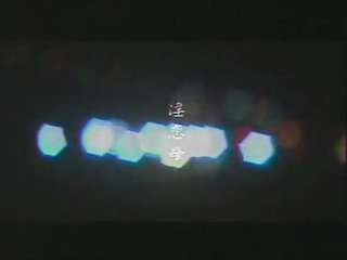 日本人ママ・ソン・ロングフィルム