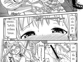 สนใจฉี่ระดมทุนมั้ยคะ? [Tsuttsu] Oshikko Bokin Shimasenka ?