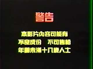 Seri phim cổ trang châu Á P11: Dâm nữ với cái lol huyền diệu