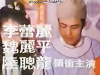 Golden Vase Love Story