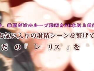 動画版 陸上部女子は俺の生オナホ！！！校内種付け編  ( デモムービ)