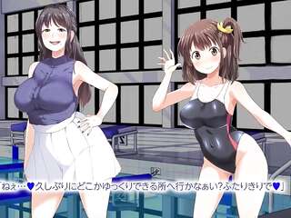 ストップ!ウミちゃん!!～失恋相手の娘と搾られイチャラブ性活～ モーションコミック版