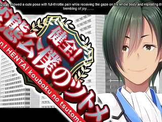 Kenzen! Hentai Kouboku no Tsutome-Eng sub, 20part.