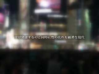 巨大掲示板でヤレると噂のLカップの住人 ちゃんみお エロ動画