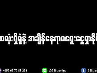 My Elder Brother (2020) မြန်မာစာတန်းထိုး #KoreaNC17