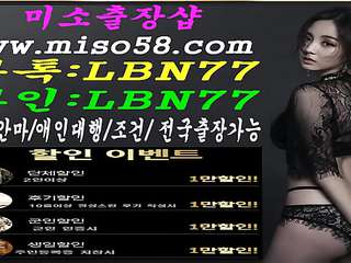 한국-월세방에서 아마추어들의 섹스영상.