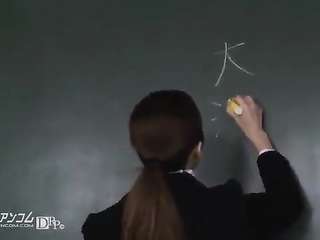 Female Teacher Part 1