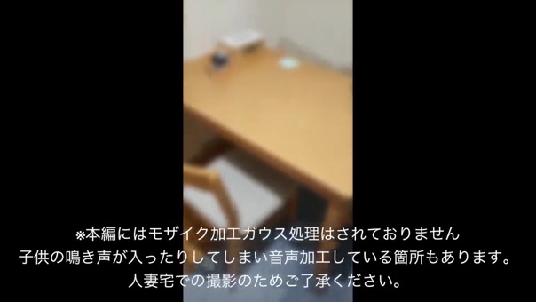 【個人】息子の隣で喘ぎ___本能のままに快楽を貪り他人棒に悦ぶ人妻 自ら中出しを懇願 / r34 and JAV porn