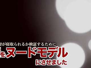 In order to verify whether his wife can sleep, I made my wife a nude model