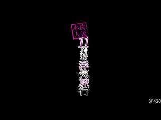 Real married woman 11 ejaculation cheating trip rena sakaguchi erotic videos