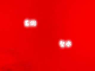 C0930 ki190910 Namie Tamaki Married sword 38 years old