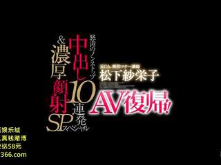 Fucking Sexy Japanese Girl Maki Horiguchi