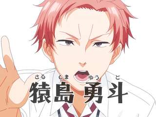 I'd like to try it again. Volume 1