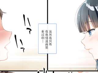 マンガヘンタイ ビッグアス ポルノ - ホットアニメ XXX ビデオ