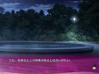 ぶっかけヘンタイ チューブゲーム 02 - アダルトアニメーション