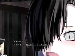 Animation Prison Chisato