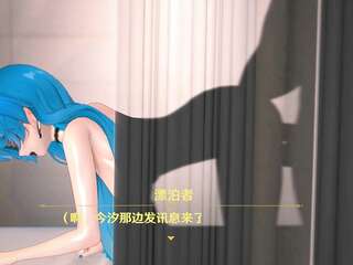 Wuthering Waves Cantarella ドッグスタイル MMD 3Dアニメ
