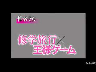 MIMK-069 Field Trip X Truth or Dare