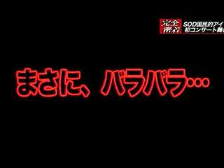 National Idol Unit - Blowjob & Cum in Mouth 02 asian