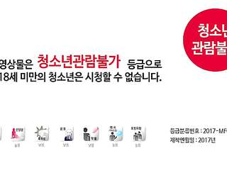 계모 2 그는 사람이다