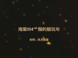 肌肉帅直男做爱4