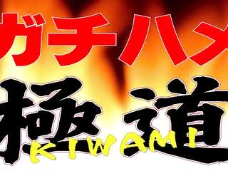 Beautiful Av Idol Pornstar Hamasaki Rio