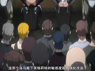 OVA魔界骑士イングリッド第3话屈辱の誓约