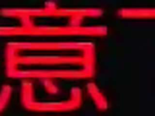 Japanese Av Model cheating wife watch husband creampie