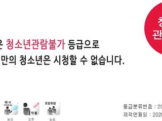 Small Boys Seduced And Fucked Woman In Real Affairs (2020) Uncensored Korean Movie