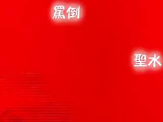 chinese Mature - Age 45